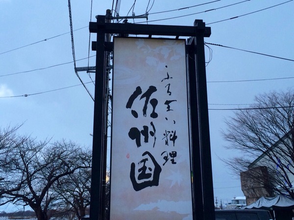 2014-12-09-16-07-58