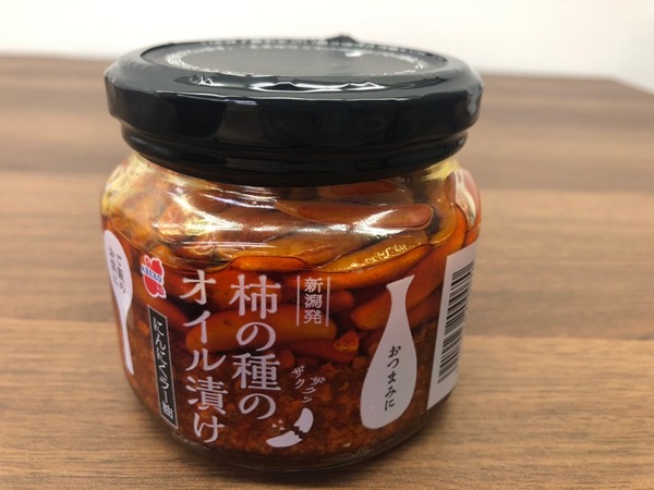 がっちりマンデー!!