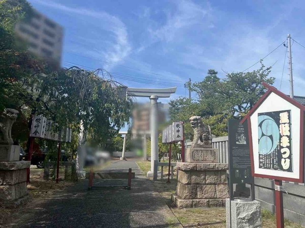 三社神社 秋季大祭