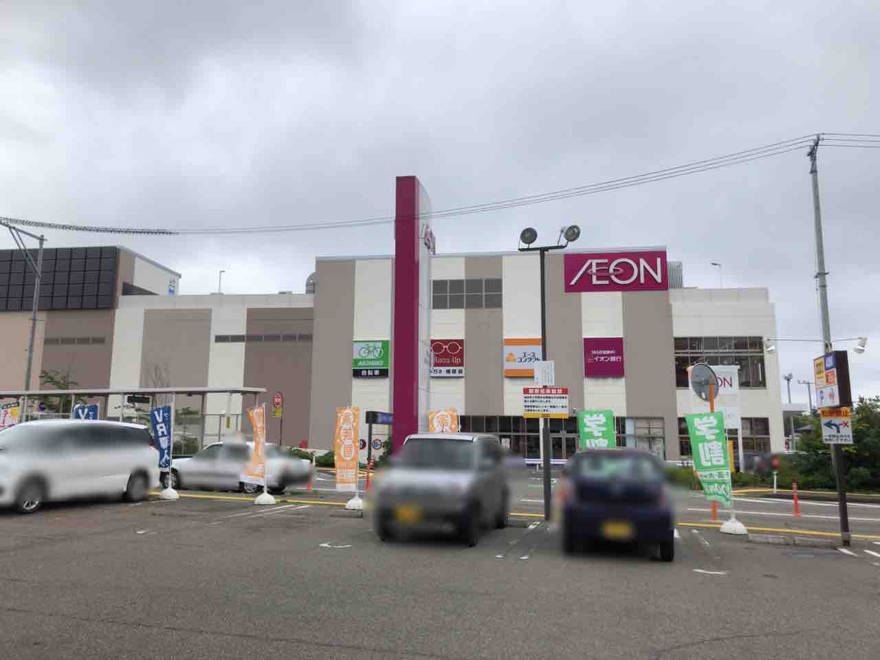 関 市 漫画 喫茶 関 市 漫画 喫茶