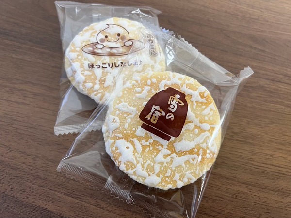 おもてなしエイド