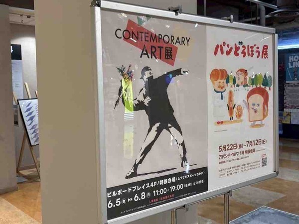 CONTEMPORARY ART