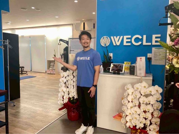 WECLE 新潟上所店（ウィークル）
