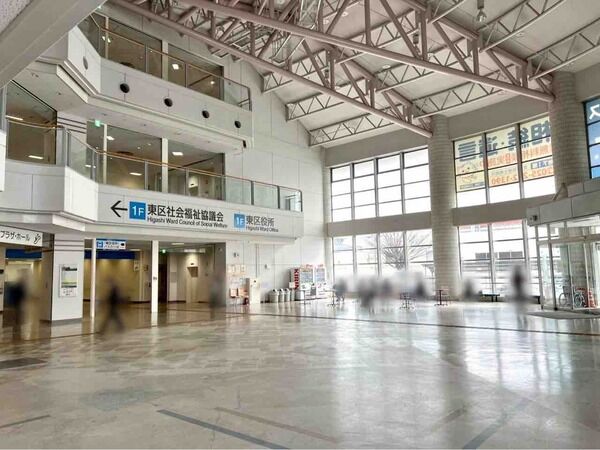 新潟市東区役所