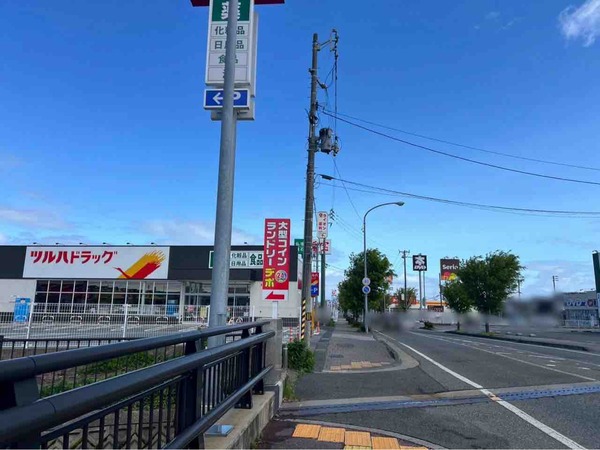ツルハドラッグ 新潟新松崎店