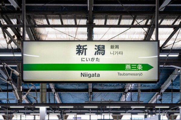 秘密のケンミンSHOW 極