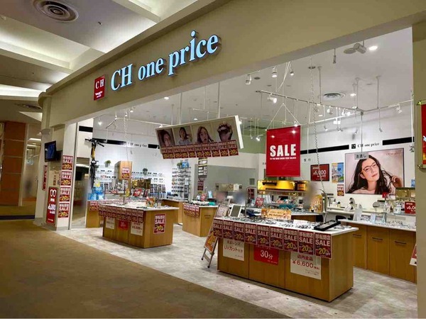 CH one price(シーエイチワンプライス)
