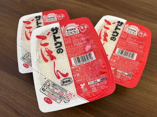 サトウ食品値上げ