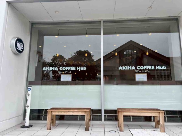 AKIHA COFFEE Hub