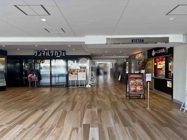 東京油そば HAPPY