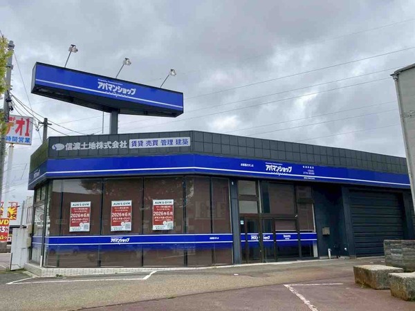 AUN'S GYM 新潟赤道店(アウンズジム)