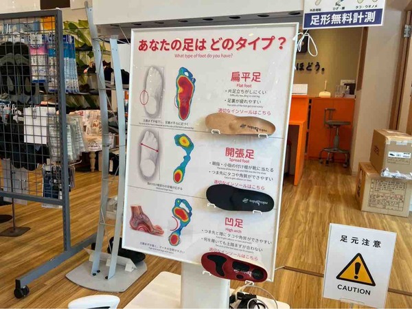 楽歩堂 新潟本店