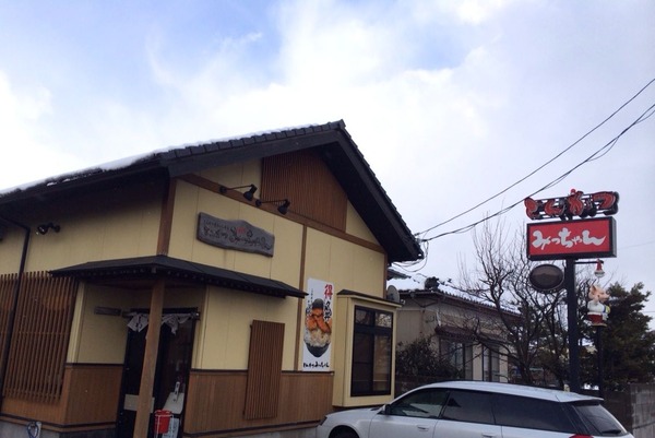 東区にある『とんかつみっちゃん』が3月末で閉店するらしい。