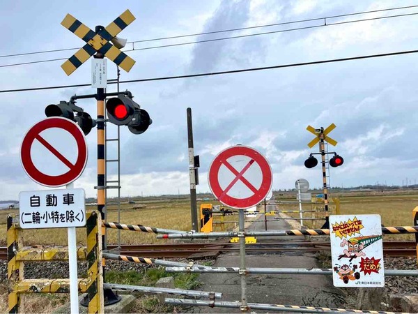 踏切道 全面通行止め