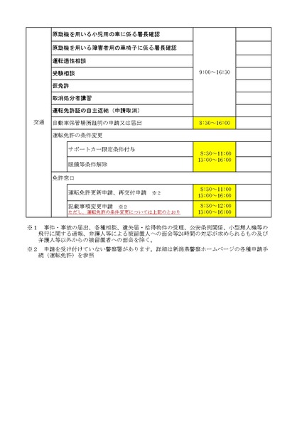 367699_page-0002