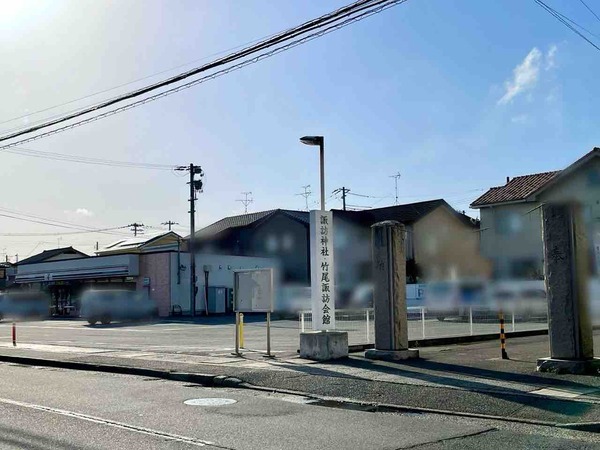おおぼり整骨院 竹尾院