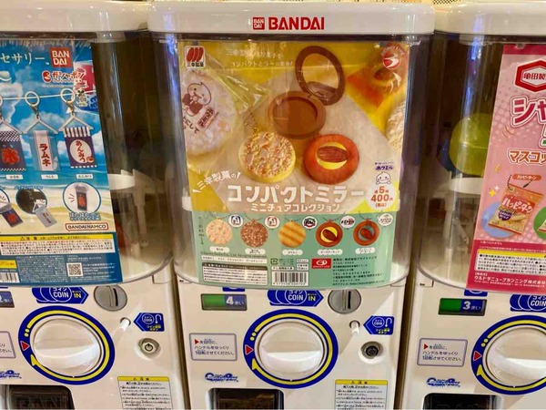 三幸製菓のコンパクトミラーミニチュアコレクション