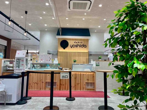 ジェラートyoshida CoCoLo新潟店
