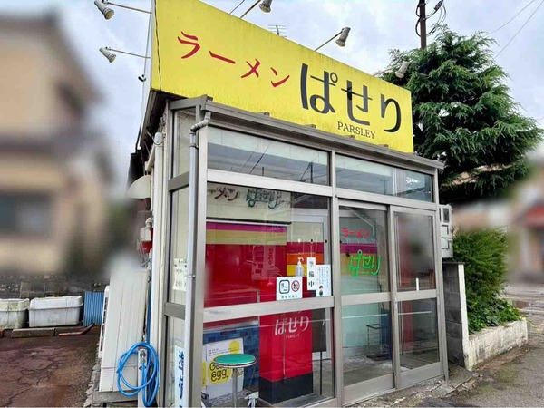 ラーメンぱせり