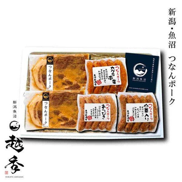 ㈭越季　つなんポーク味噌漬＆3種ウインナーセット