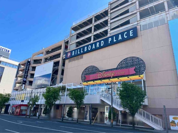 ACCIDENT POP UP SHOP