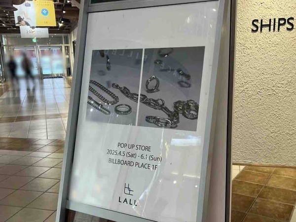 LALL POP UP STORE