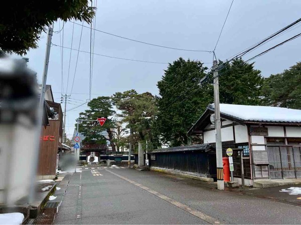 北方文化博物館 設立80周年記念行事