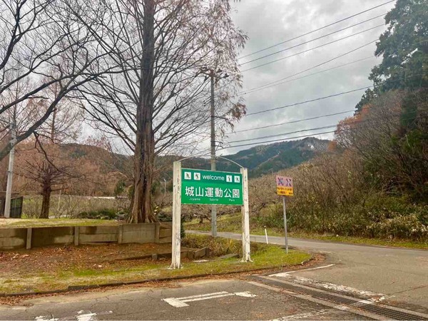 角田山一周ハーフマラソン大会