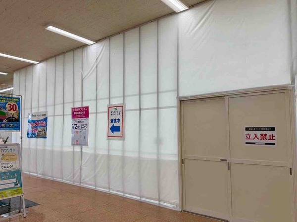 au Style アピタパワー新潟亀田