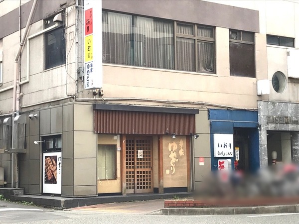 ぼかし丸_20191108_143300