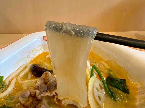 明洞麻辣湯