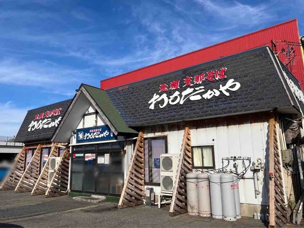 おもだかや 女池店