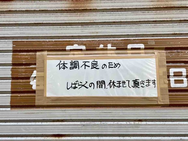 三吉屋 駅南けやき通り店
