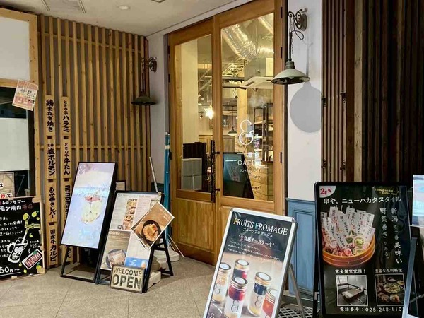 THE RAMPAGE × AMAZING COFFEE POP UP TOUR 2025