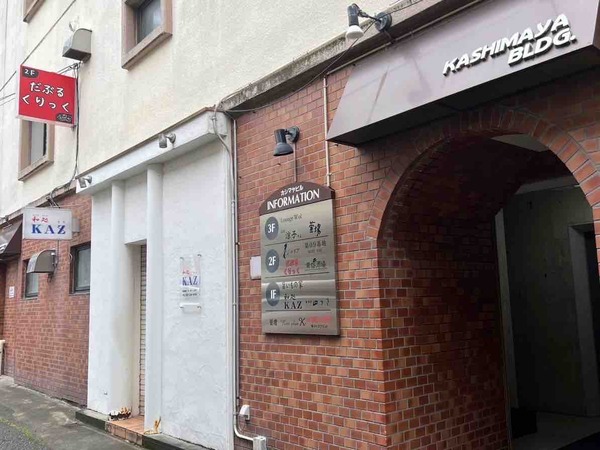 だぶるくりっく