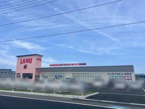 ラ・ムー新潟東店（LAMU）