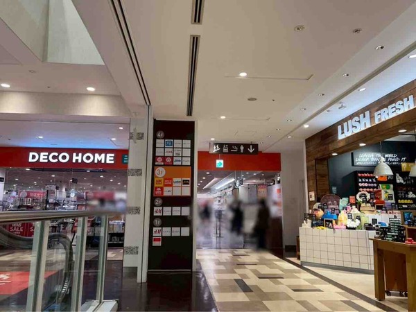 ニトリデコホーム ラブラ2店