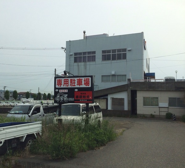 2014-05-20-14-54-34