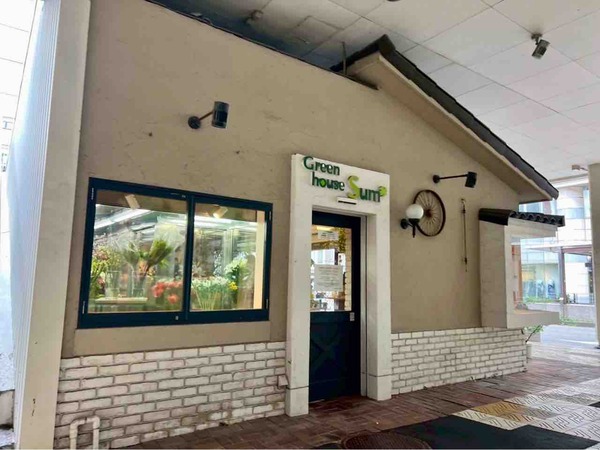 ぐりーんはうすサム 万代店