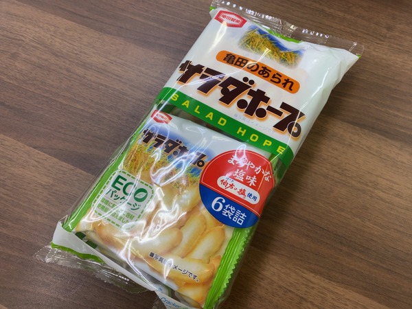 珍百景 サラダホープ