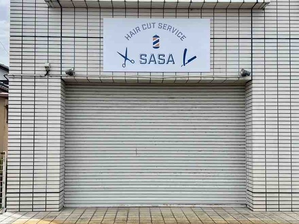 HAIR CUT SERVICE SASA