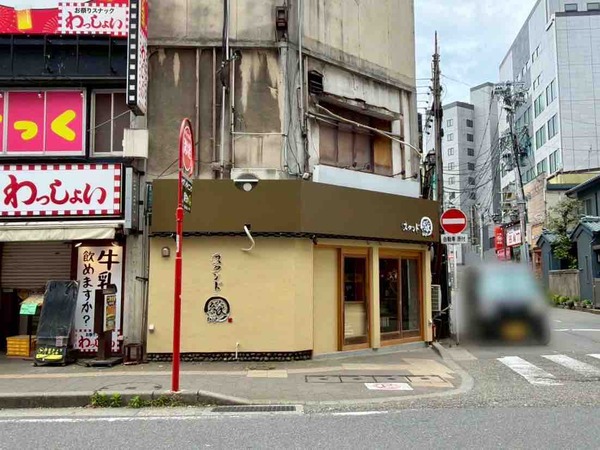スタンド縁（ENISHI）