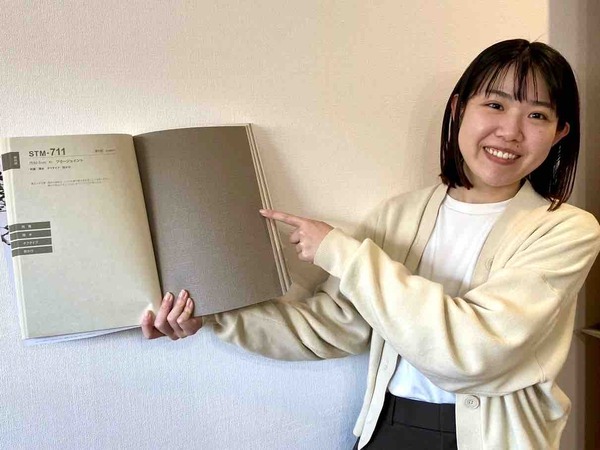 アンドクリエイト