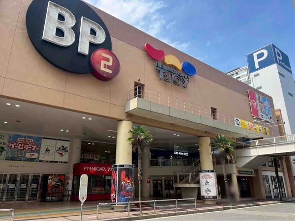 ビルボードプレイス BP2 営業時間変更