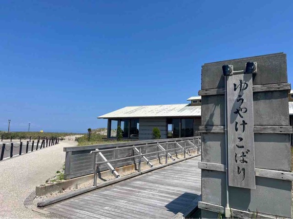 第4回 バリ浜フェスタ