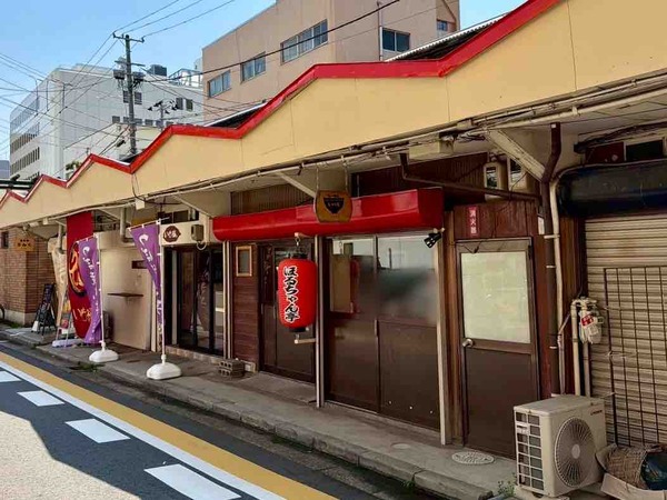 ほるちゃん亭