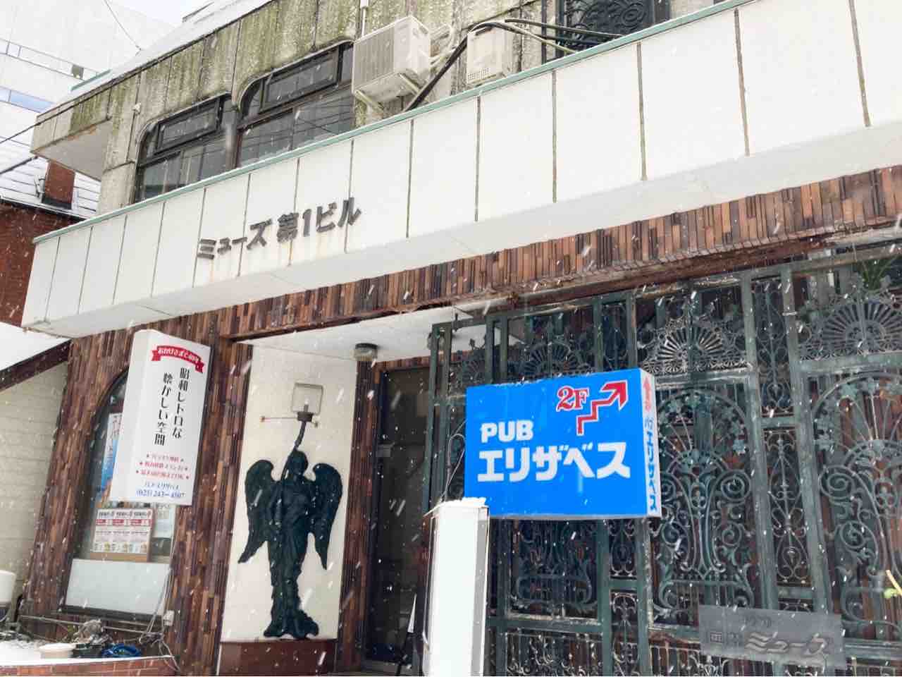 新潟市初出店！中央区万代に宅配釜めしのお店『縁家 新潟万代店（ゆかりや）』なるテイクアウトとデリバリーのお店が