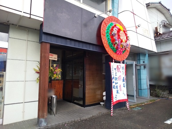 ぼかし丸_20191028_084032