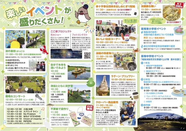 A3よこ二つ折り_表面(内側)