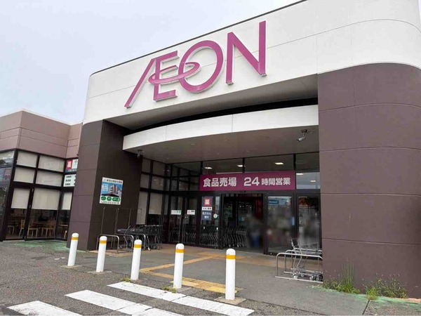 パソコン教室わかるとできるイオン白根校